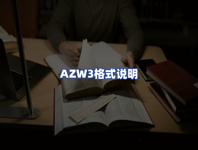 服务优势
